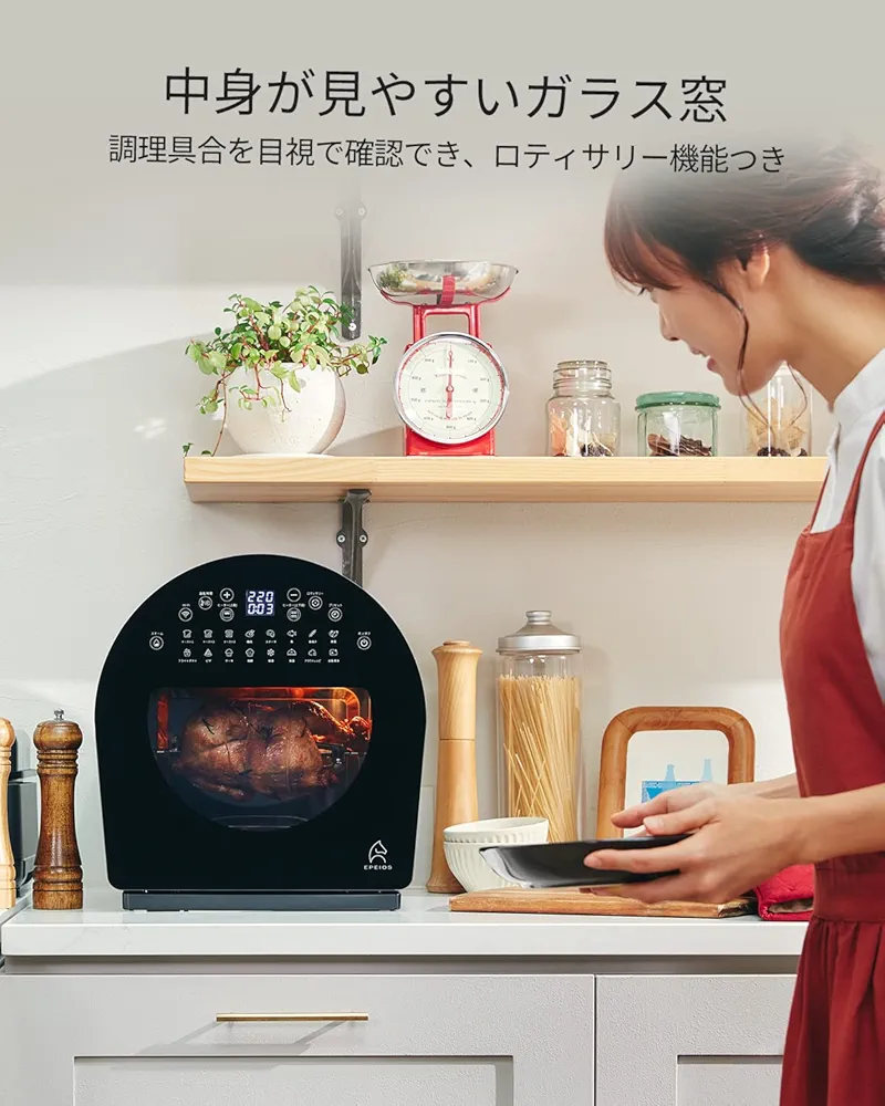 エペイオス chef FoElem ｜スマートノンフライオーブン Chef