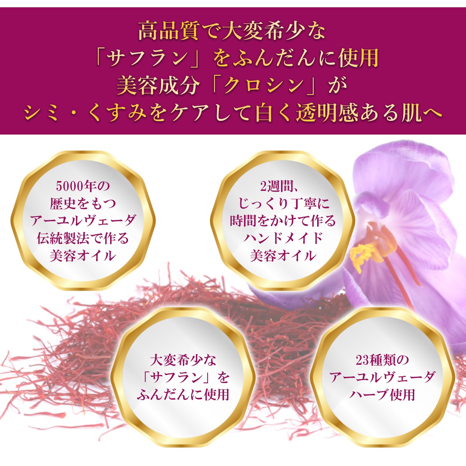 Amazon | 【肌をクリアにワントーン明るく】 クムクマディ・タイラ