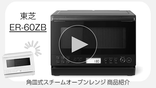 104N【早い者勝ち★】TOSHIBA オーブンレンジ　21年製　説明書付き 104N【早い者勝ち☆】TOSHIBA オーブンレンジ 21年製 説明書付き