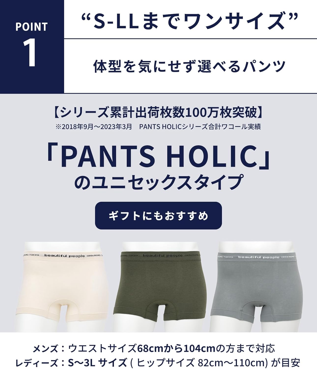 WACOAL MEN÷beautiful people ボクサートップス パンツ WACOAL MEN ÷ beautiful peopleオーガニックコットンのボクサー