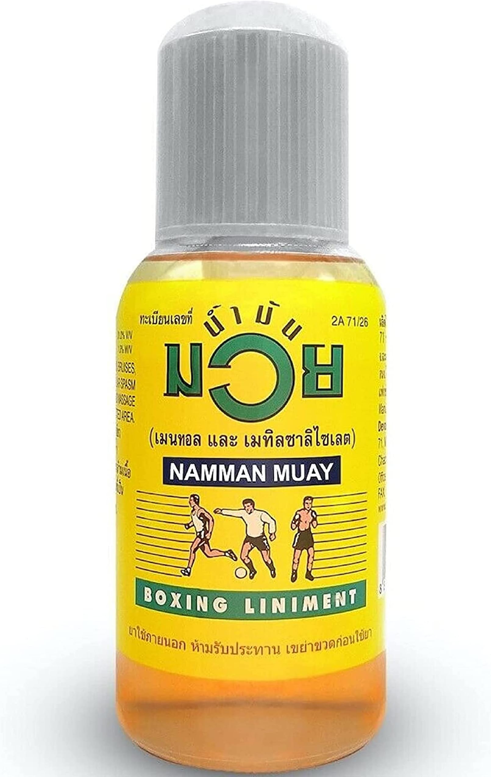 HANI PO™ Namman Muay Thai Boxing collection for body massage lotion/oil - Thai Product (450ml Pack of 1)Pain relief balm | Oil for elder women | Men Pain relief balm for adult | Pain relief oil for women | Mens | Pain relief balm for girls | boys - Imported Products