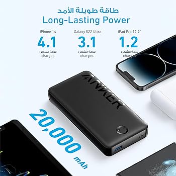 Anker Power Bank, 325 Portable Charger (PowerCore 20K II