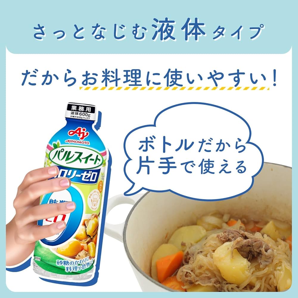 Amazon.co.jp: 味の素 パルスイート カロリーゼロ ( 液体タイプ