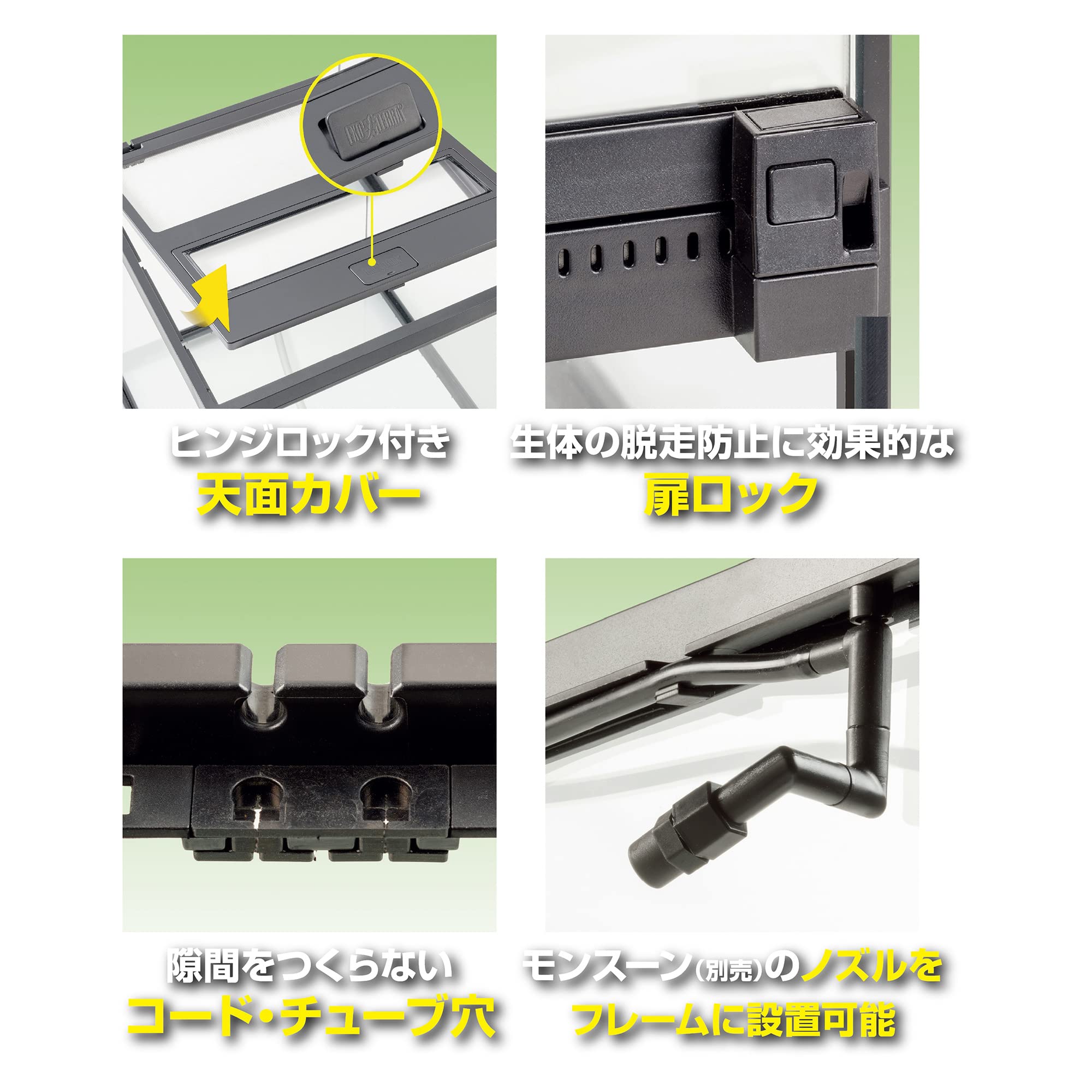 Amazon.co.jp: エキゾテラ GEX EXOTERRA グラステラリウム ドレイン