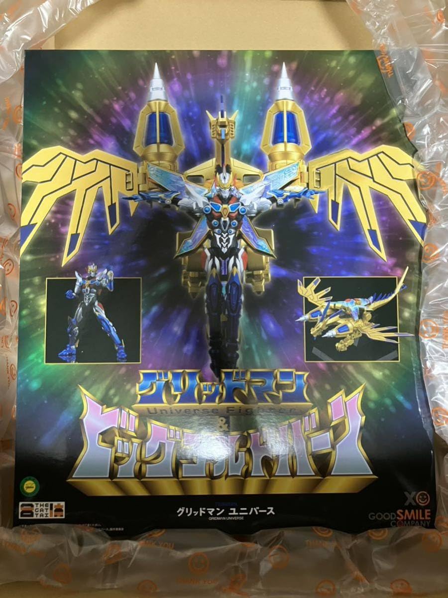 THE合体 グリッドマン Universe Fighter＆ビッグゴルドバーン THE合体 グリッドマン (Universe Fighter)＆ビッグゴルドバーン