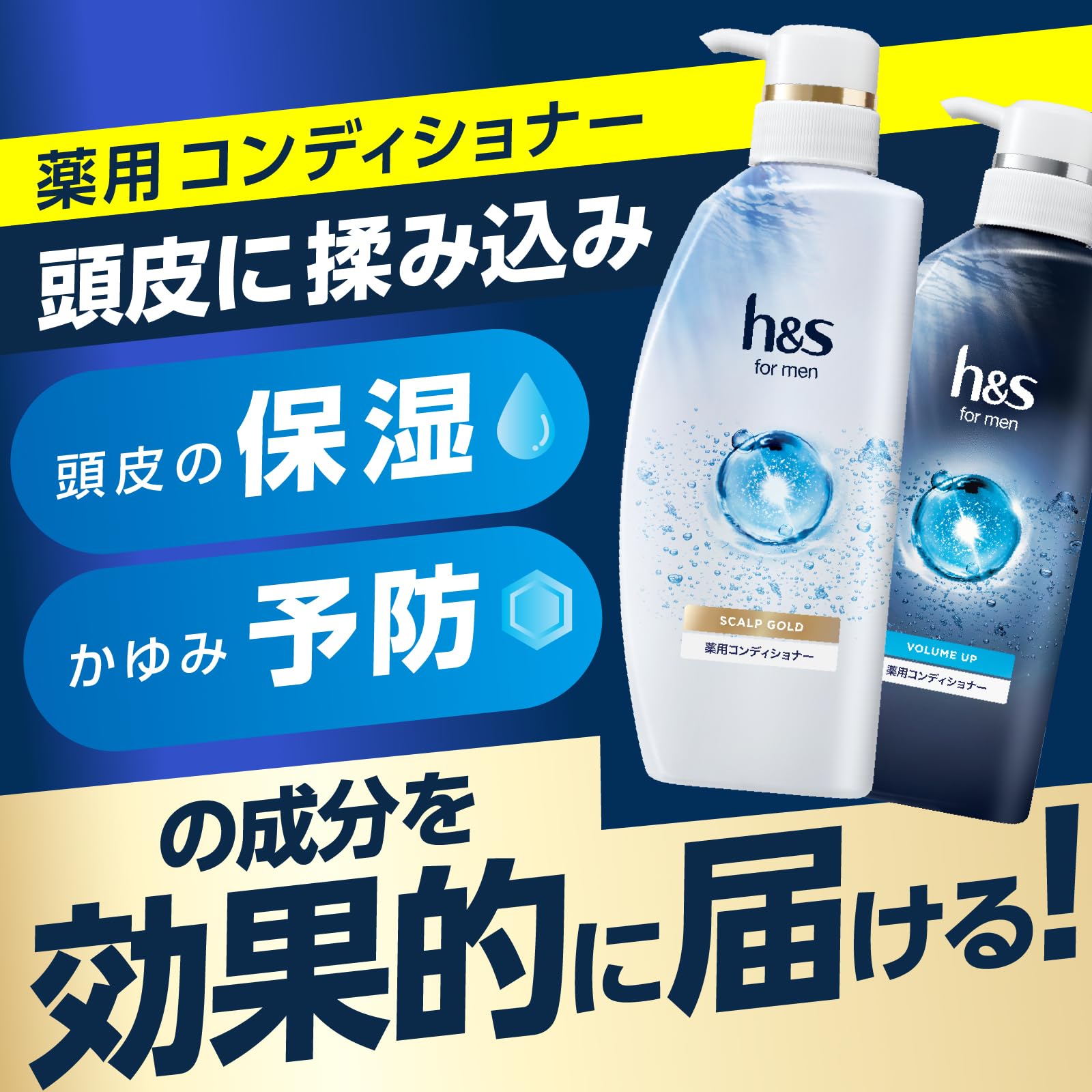 h＆s for men シャンプーボリュームアップ 詰め替え(300ml) h&sフォーメン シャンプー詰め替え 300mL ボリュームアップ
