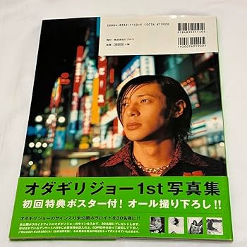 オダギリジョーさん　サイン色紙 オダギリジョーさんの自筆サイン色紙 - GETNIPPON เก็ทนิปปอน