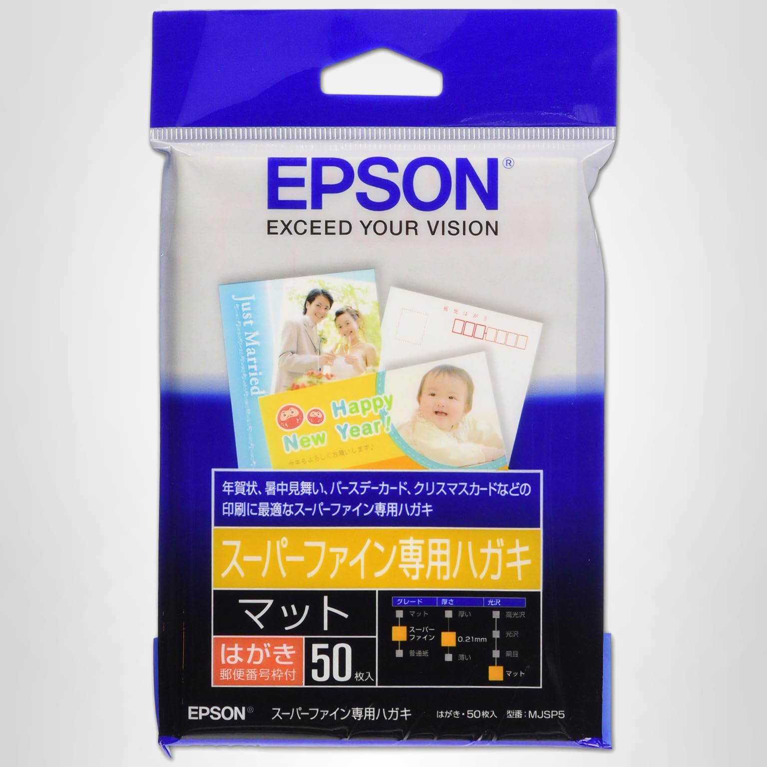 Amazon.co.jp: エプソンEPSON スーパーファイン専用はがき (100×148mm
