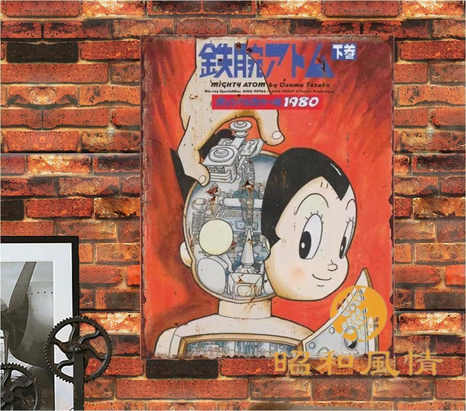 鉄腕アトム イラストブリキ板 鉄腕アトム イラストブリキ板