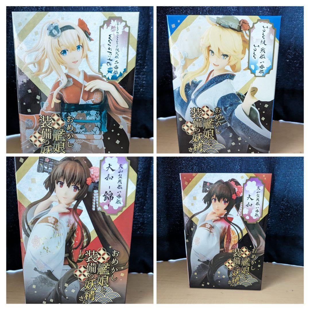 Amazon.co.jp: 艦これ アタルス フィギュア コンプセット 大和 