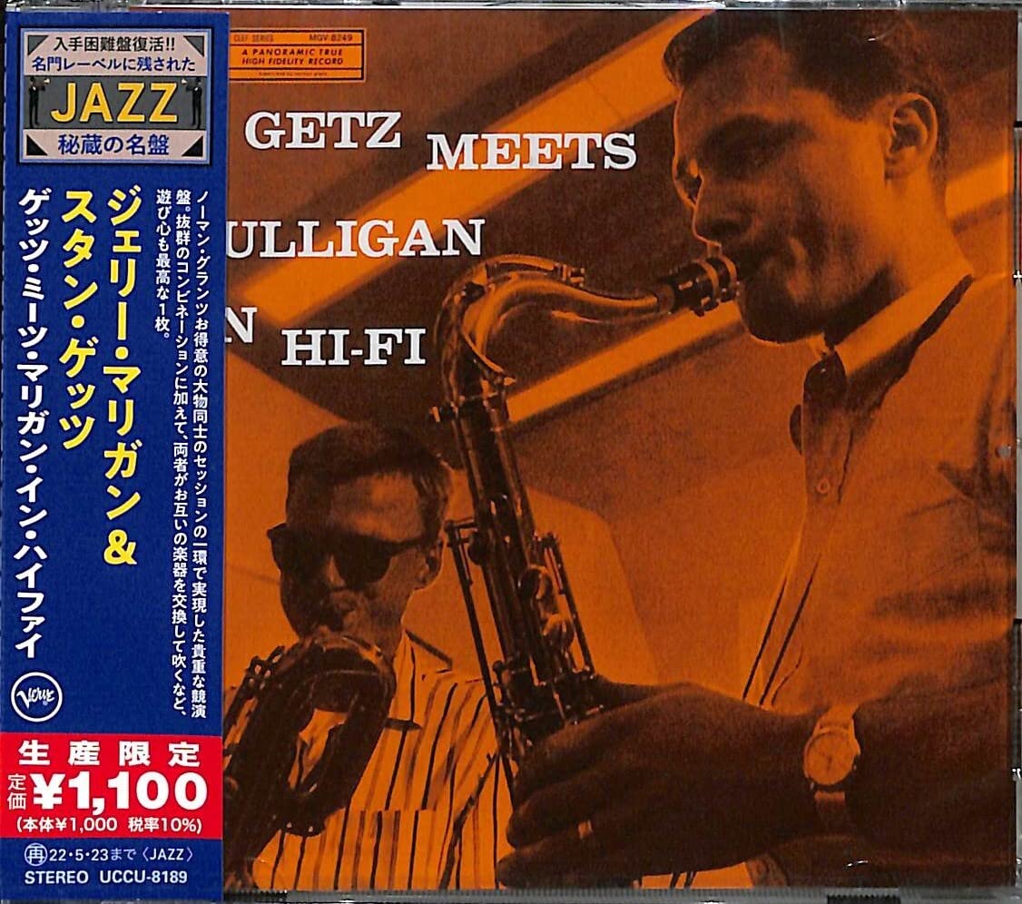 Getz Meets Mulligan In Hi-Fi
