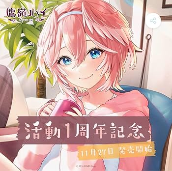 Amazon.co.jp: 鷹嶺ルイ活動1周年記念グッズ※直筆サイン&オマケ