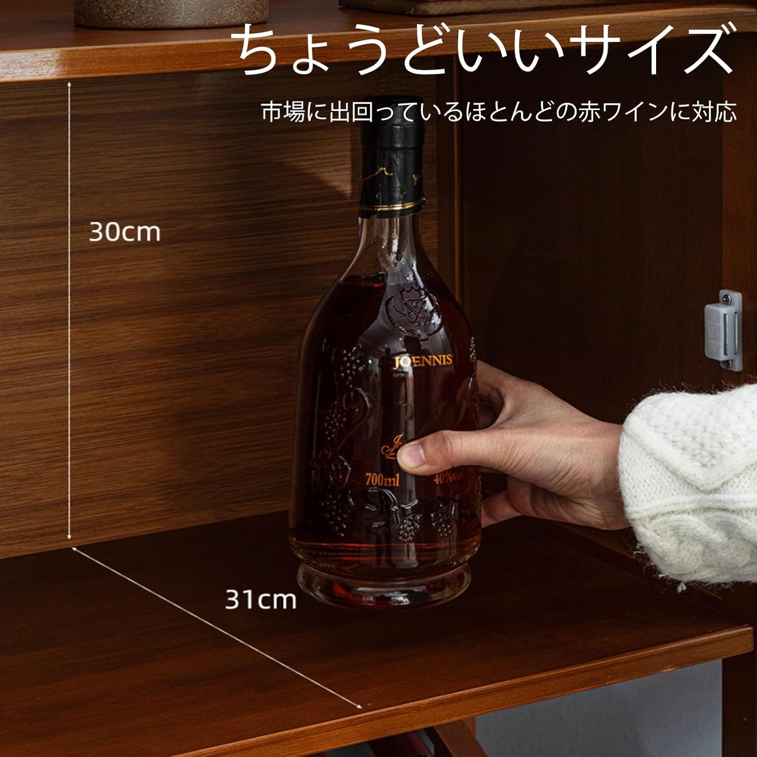 ワインラック バーキャビネット ウイスキーラック 赤ワインラック 自立