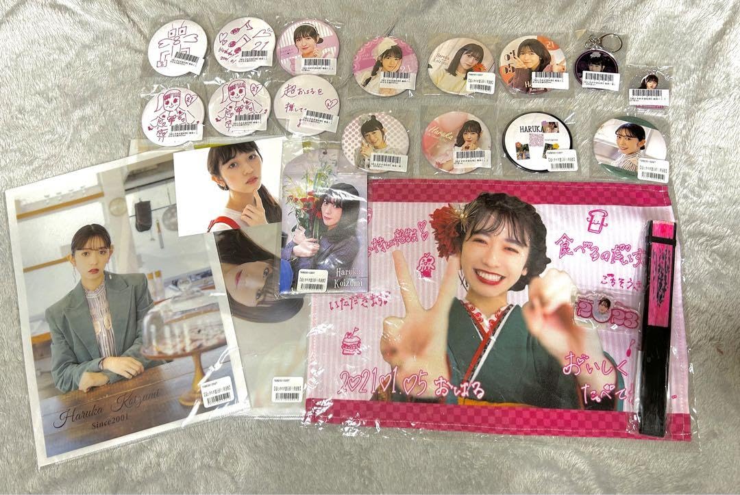 超ときめき♡宣伝部 小泉遥香 グッズセット Amazon.co.jp: 超ときめき宣伝部 小泉遥香グッズセット : おもちゃ