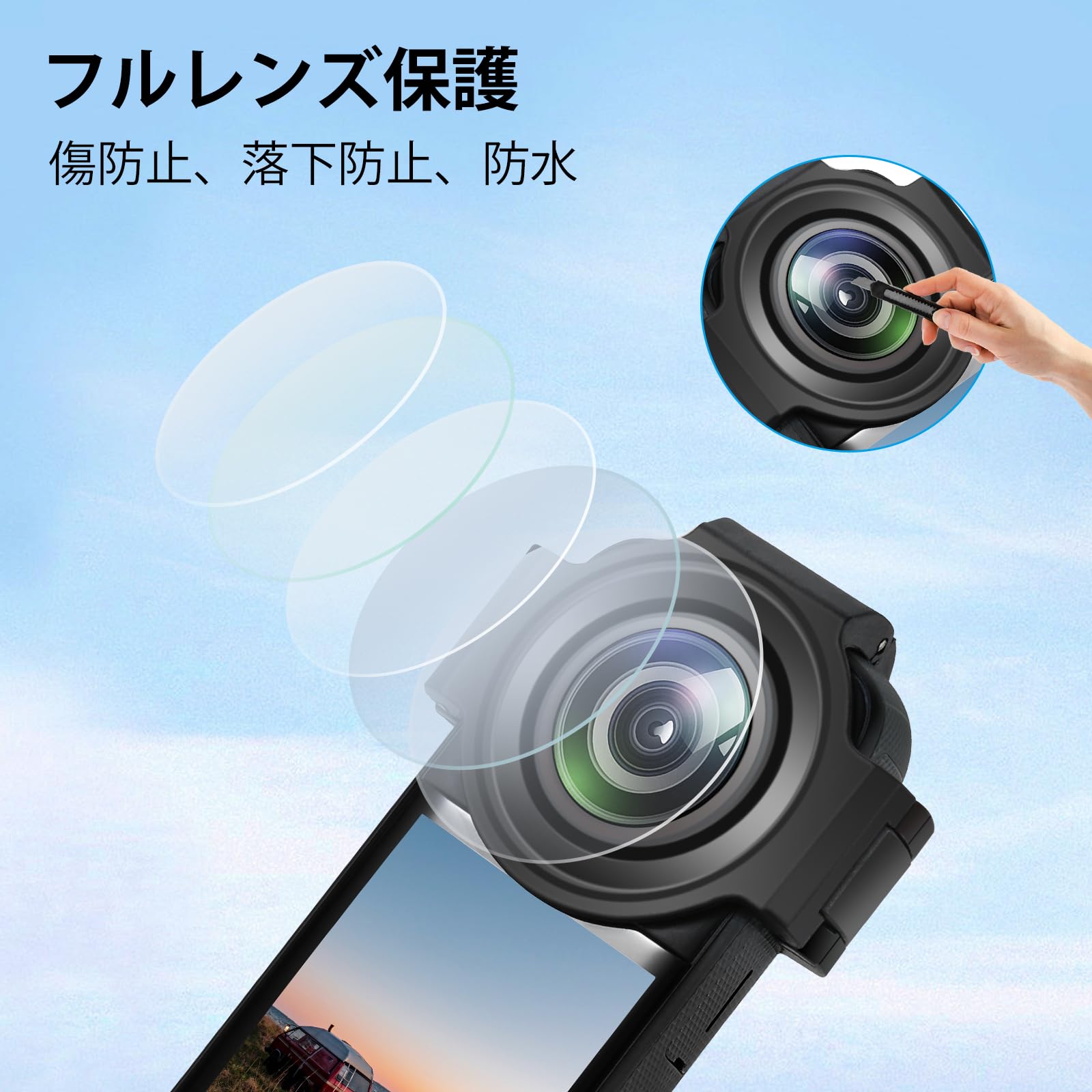 Amazon | PULUZ Insta360 X3 用 レンズカバー 光学ガラス保護フィルム 