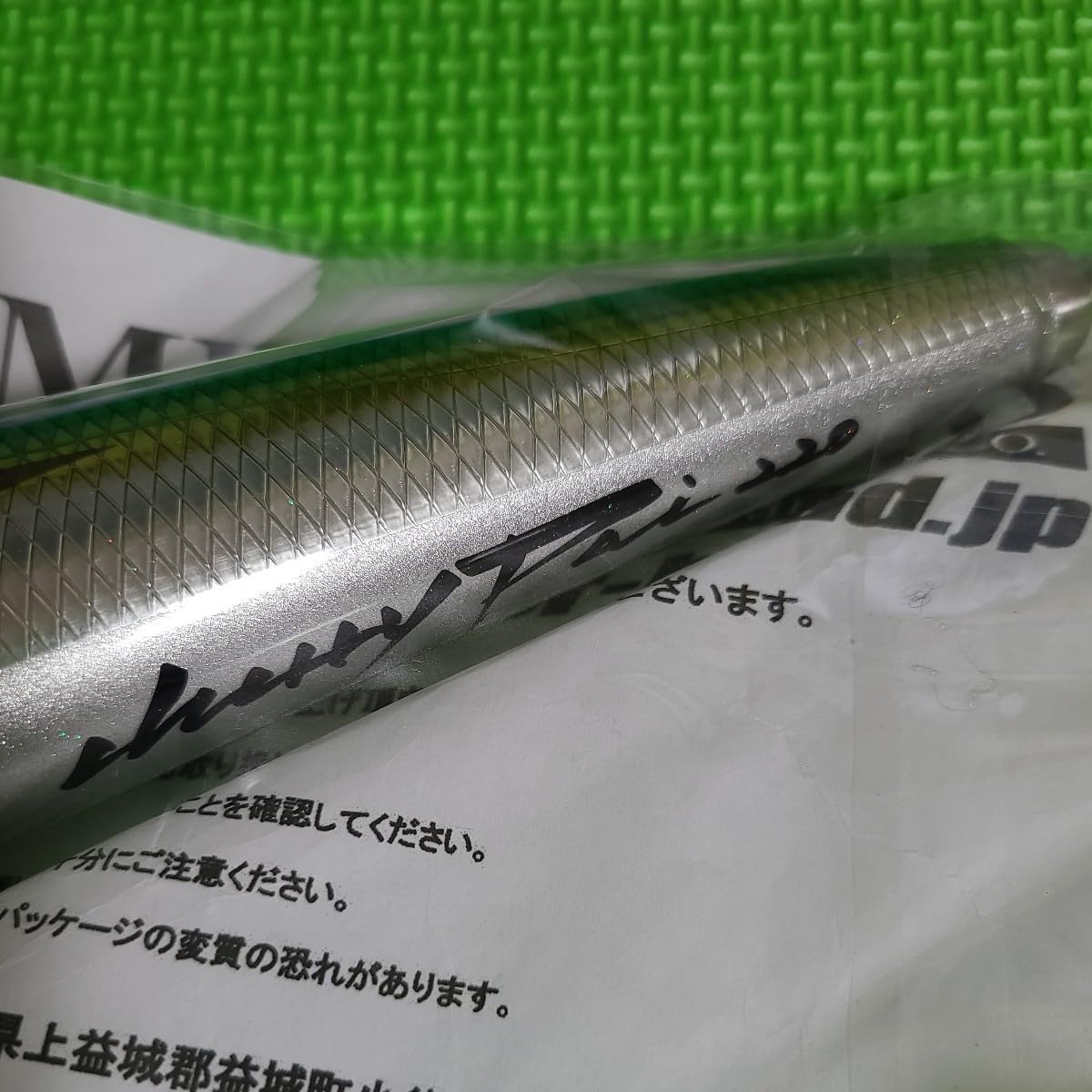 Amazon.co.jp: ハンマーヘッド チェリーパイ 220 SUS キハダ/HAMMER