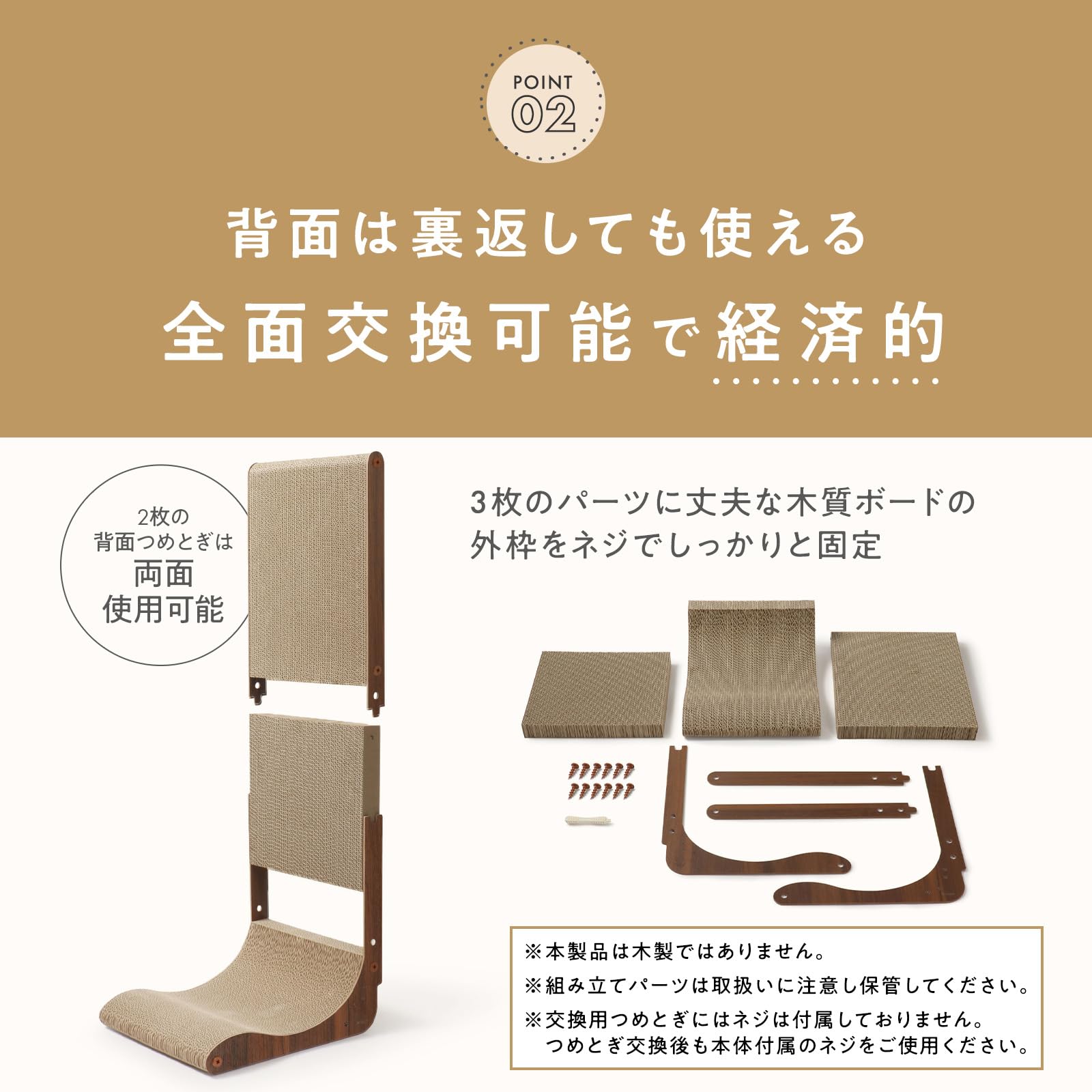 Amazon | by Amazon 猫壱 爪とぎ バリバリボード ウッドプレミアム L