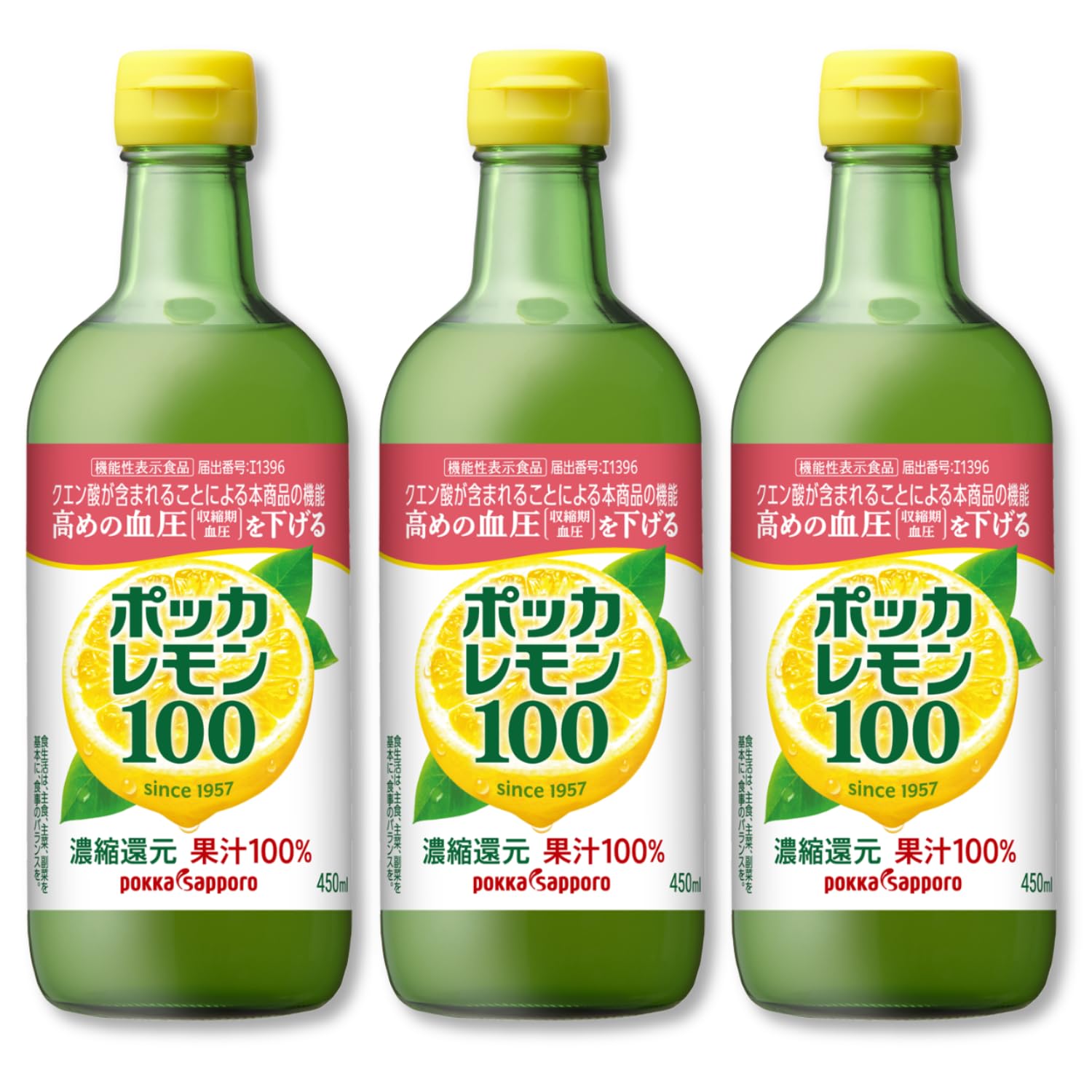 ポッカ 100 レモン