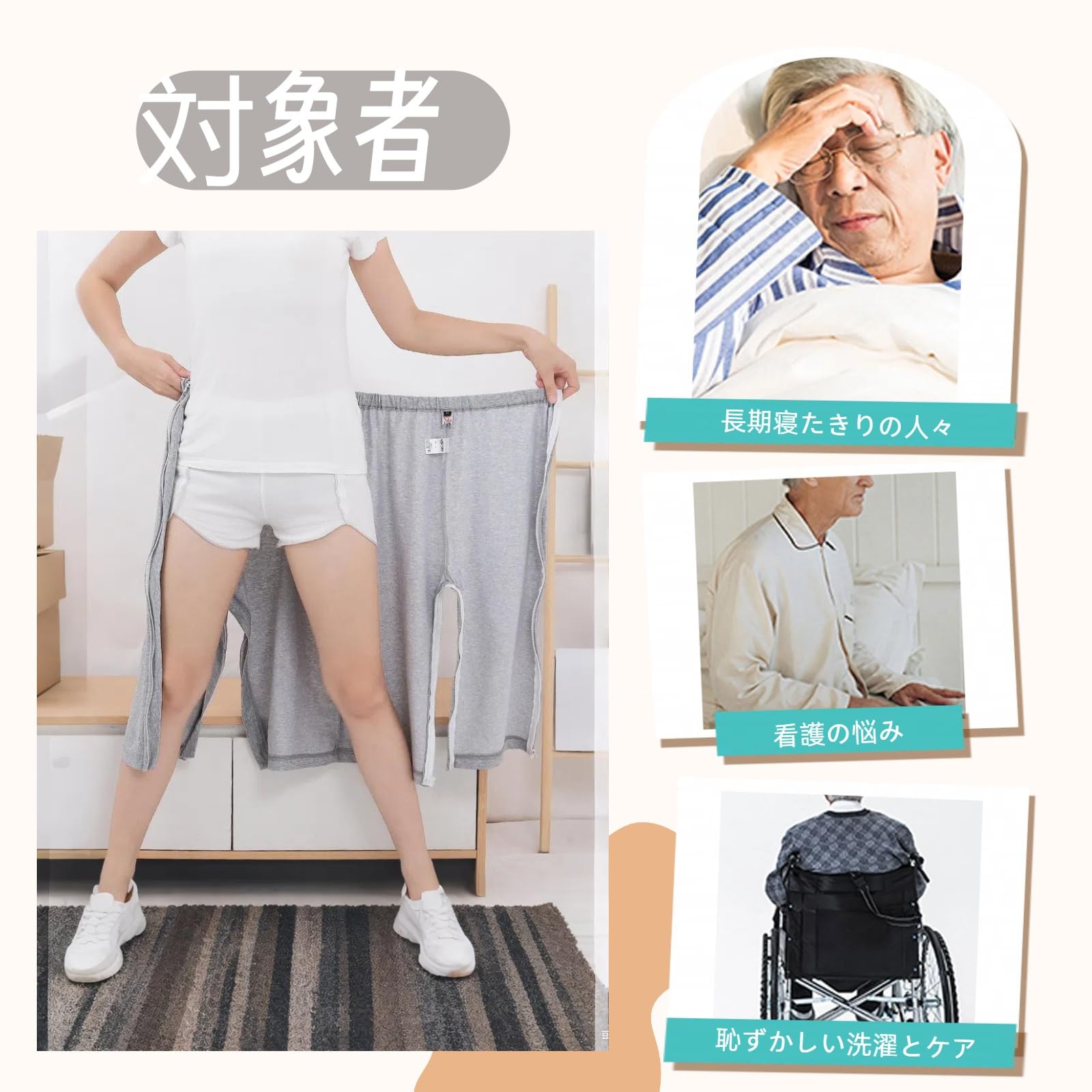 [DEEYOTA] 介護 パジャマ フルオープンパンツ 介護ゆるゆるな半ズボン 入院パジャマ オムツ交換 通年用 長袖 春夏秋冬 骨折する 点滴中サポート 高齢者 室内着 M
