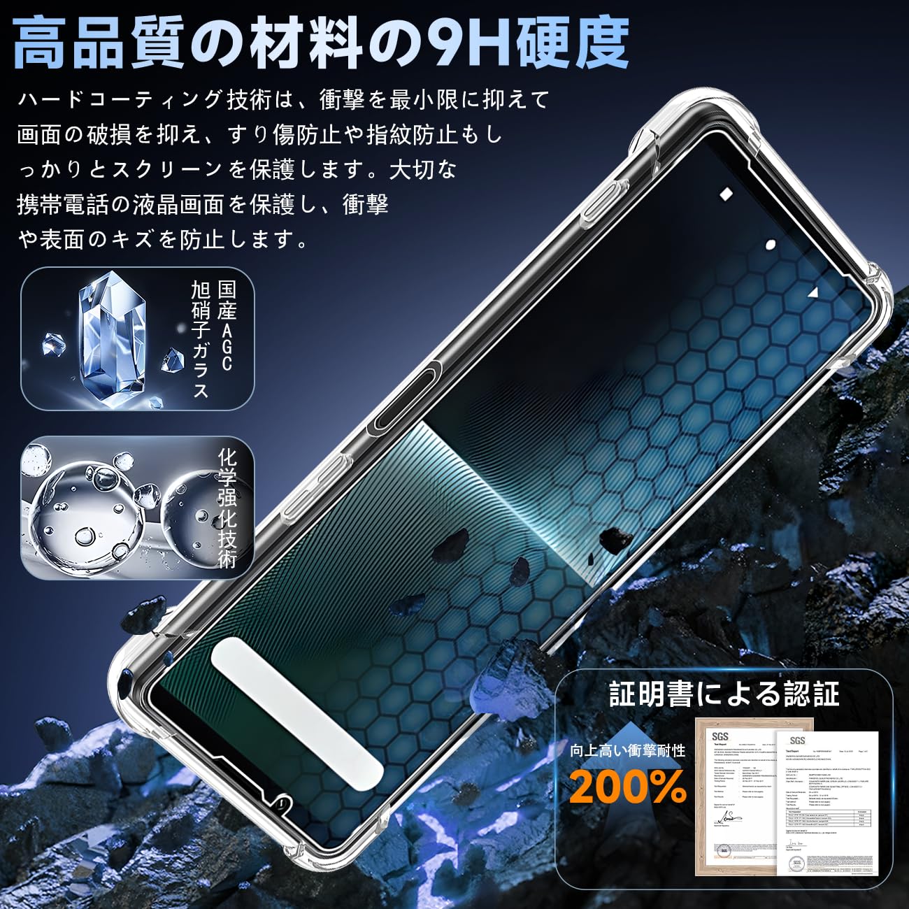 Amazon | 対応 Xperia 1 V ケース + Xperia 1 V ガラスフィルム SENXLL