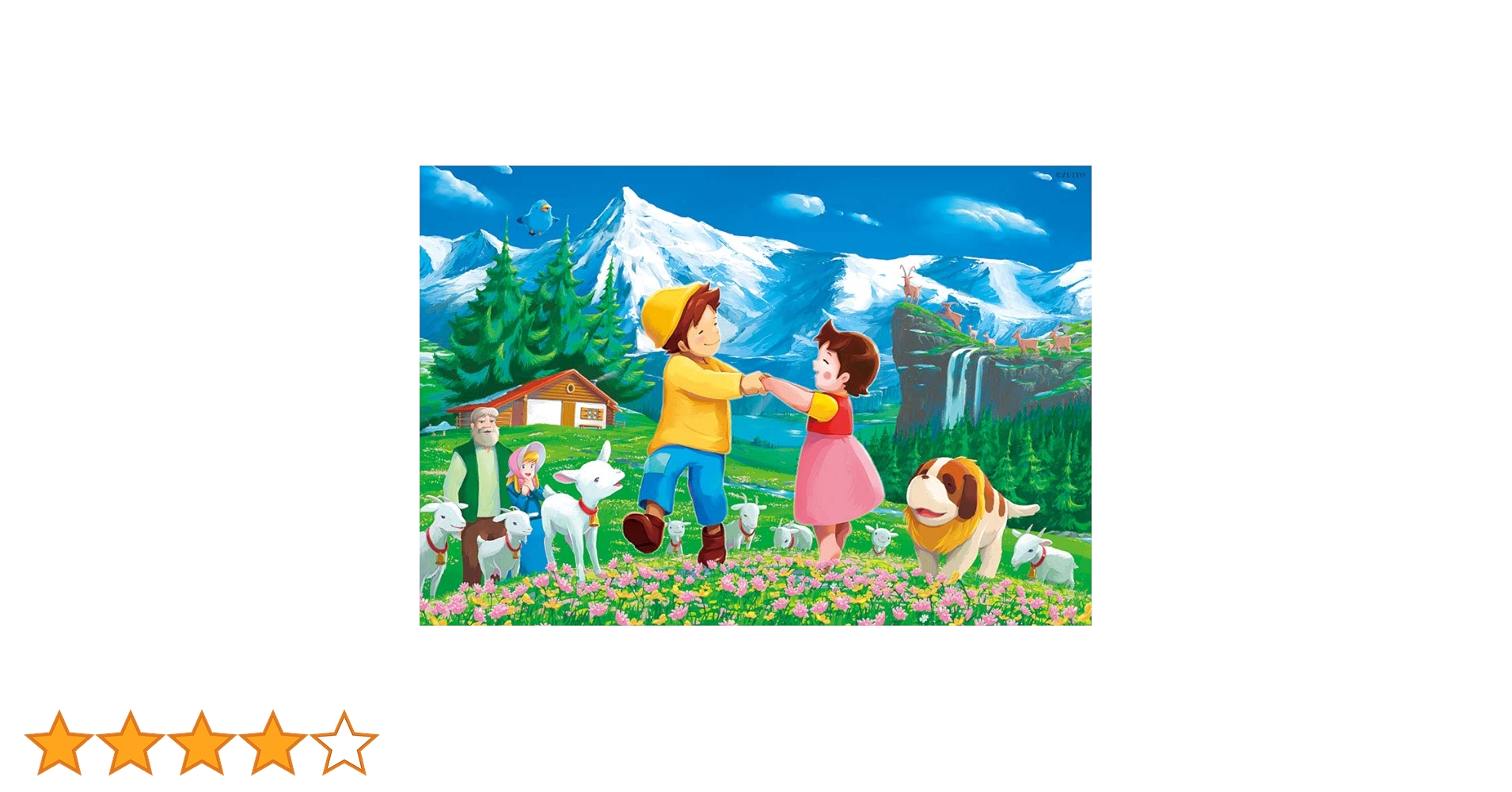 Amazon | 300ピースジグソーパズル アルプスの少女ハイジ みんなで踊