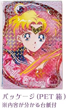 Amazon | サンスター セーラーポストカードコレクション 美少女戦士