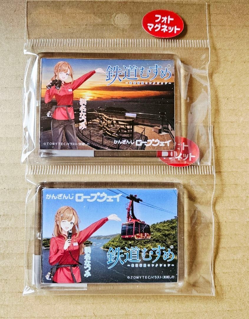 鉄道むすめ フォトフレームマグネット 2種 浜名なつみ T