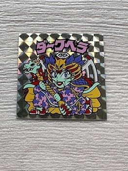 ダークヘラ ホログラムシール　偽物シール Amazon | 偽造防止ラベル ホログラムラベル 荷札シール 開封確認