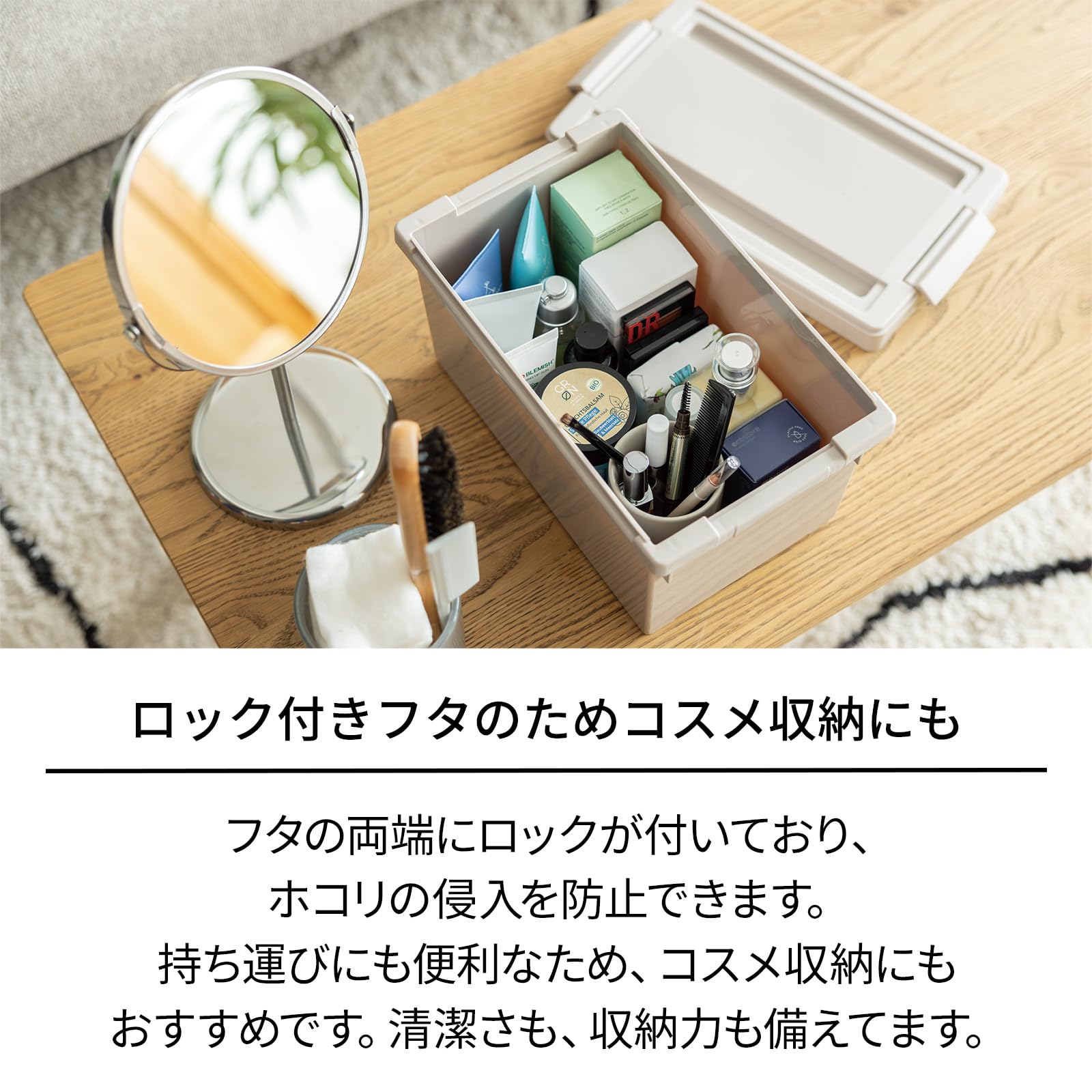 天馬 収納ボックス　いれと庫 interior インテリア　L ベージュ　日本製 Amazon｜天馬 収納ボックス いれと庫 interior L 2個セット 日本製