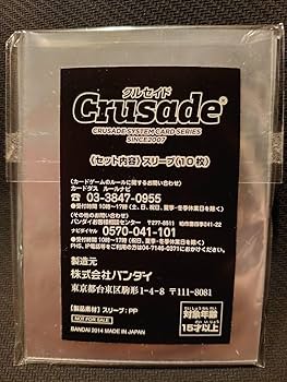 Amazon.co.jp: クルセイド アクセル ワールド 黒雪姫 倉崎楓子