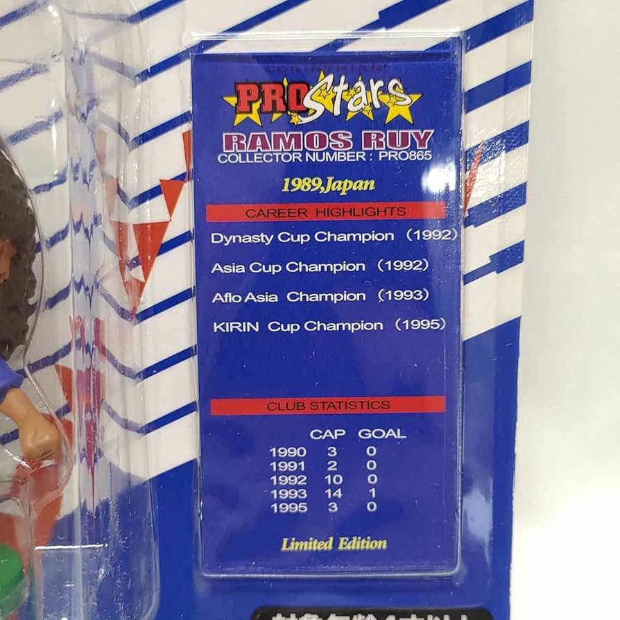 PRO Stars ラモス瑠偉 4体セット Amazon | 【▽】PRO STARS
