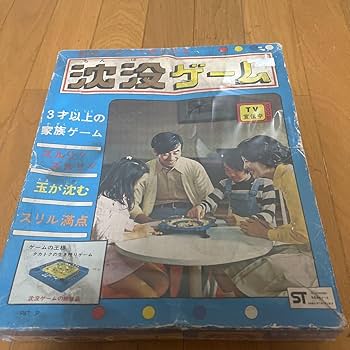 昭和のゲーム Yahoo!オークション - 激レア 未来惑星 10円ゲーム 駄菓子屋 筐