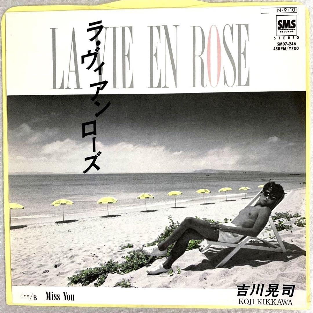 吉川晃司 ラ・ヴィアンローズ 8cm CD Amazon.co.jp: 吉川晃司 ラヴィアンローズ Miss You EPレコード 大沢