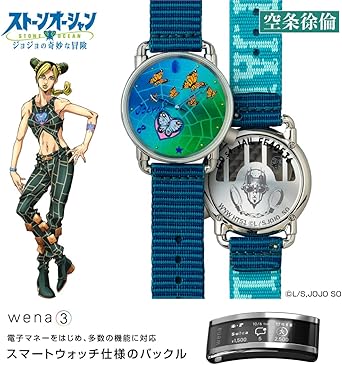 Amazon.co.jp: ソニー 【wena 3 –JOJO Enrico・P Edition-】 ウェナ 