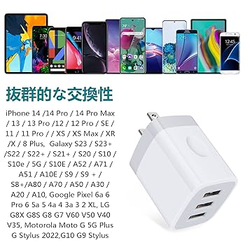 Amazon | USB 充電器 3ポート ACアダプター コンセント usb 15.5