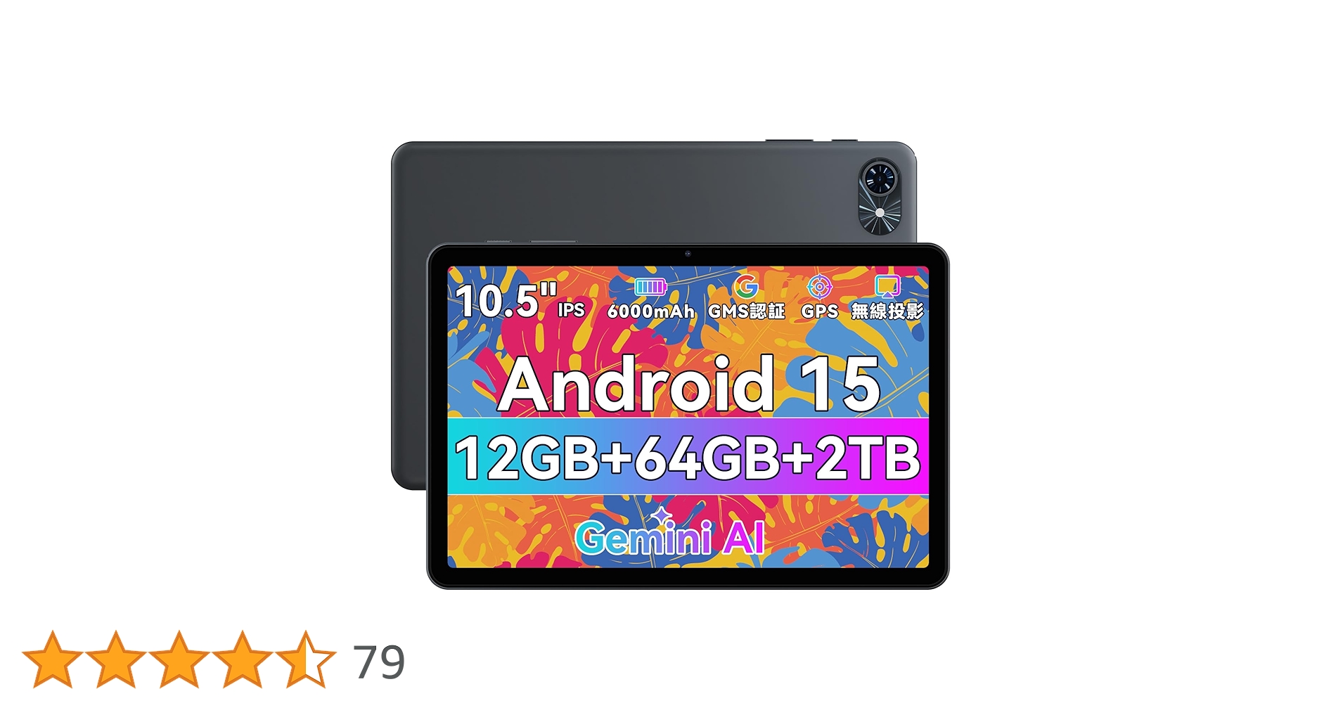 Android 15 タブレット T80 12GB+64GB+2TB拡張　薄型 Amazon.co.jp: 【Android15 タブレット 10インチ Wi-Fiモデル