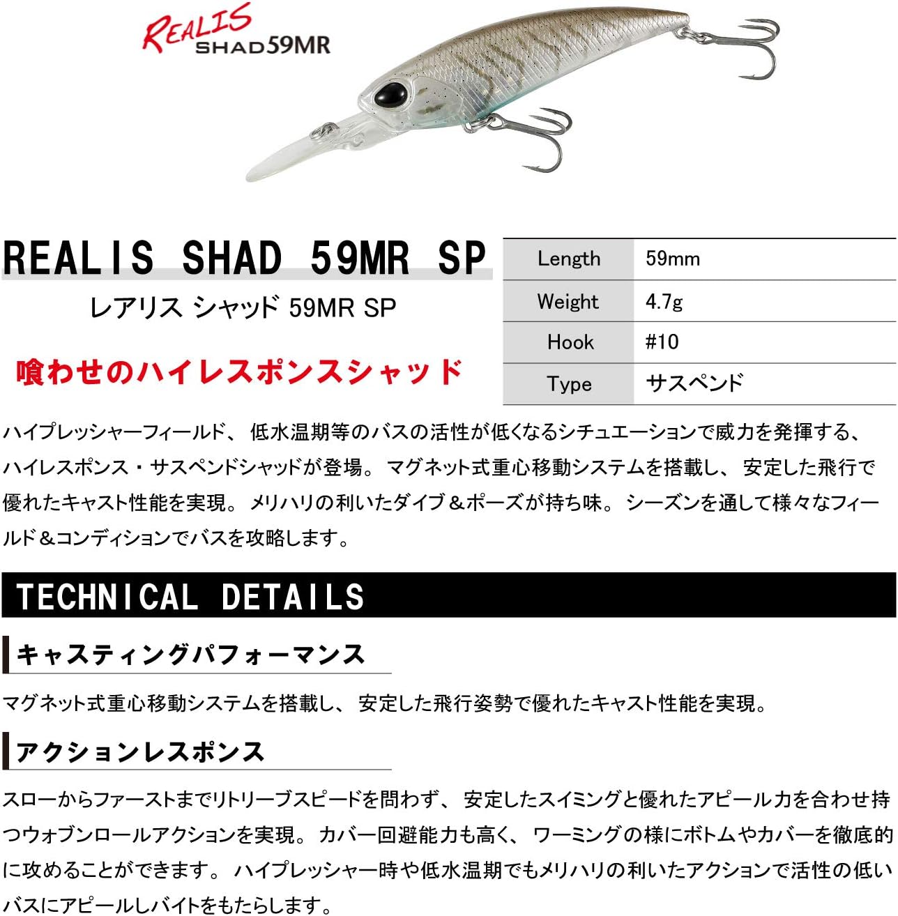 Amazon デュオ ルアー レアリス シャッド59mr ナチュラルワカサギ Dra3013 Duo デュオ ルアー Amazon デュオ ルアー レアリス シャッド59mr ナチュラルワカサギ Dra3013 Duo デュオ ルアー