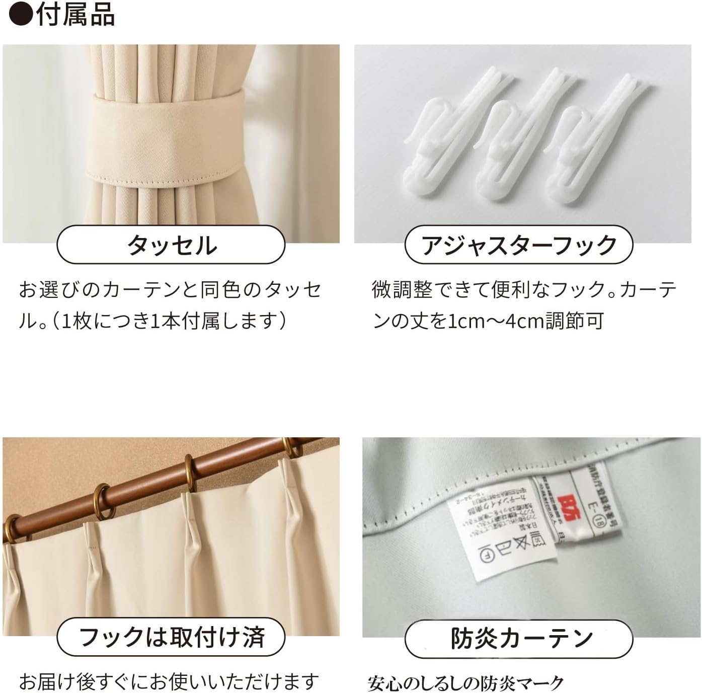 TSUMUGI セミオーダーカーテン 1級遮光 省エネ 断熱 遮熱 防炎加工 プリーツ形状記憶加工 オレンジ 1枚入 【写真撮影】 幅