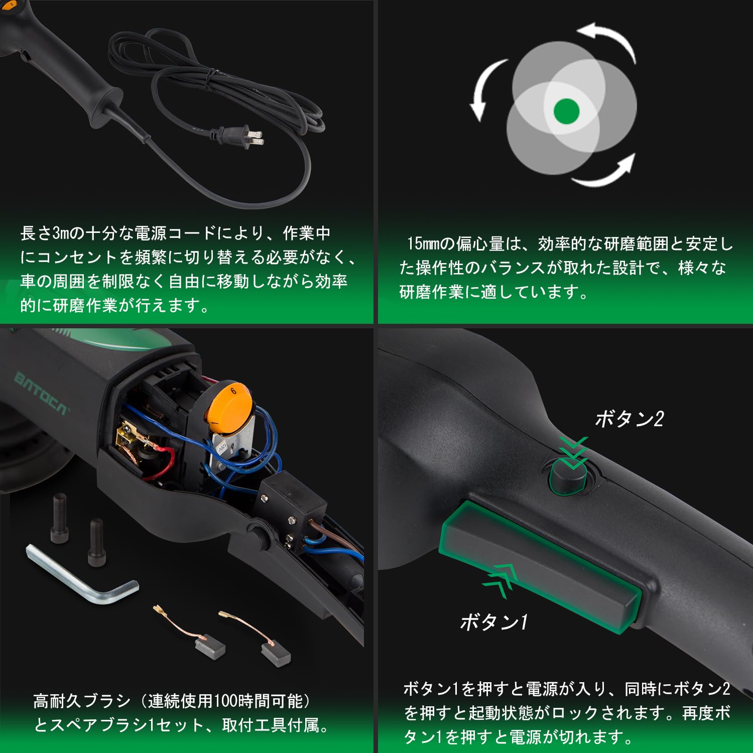 Amazon | BATOCA T1 ポリッシャー ダブルアクション 125mm コード式 車