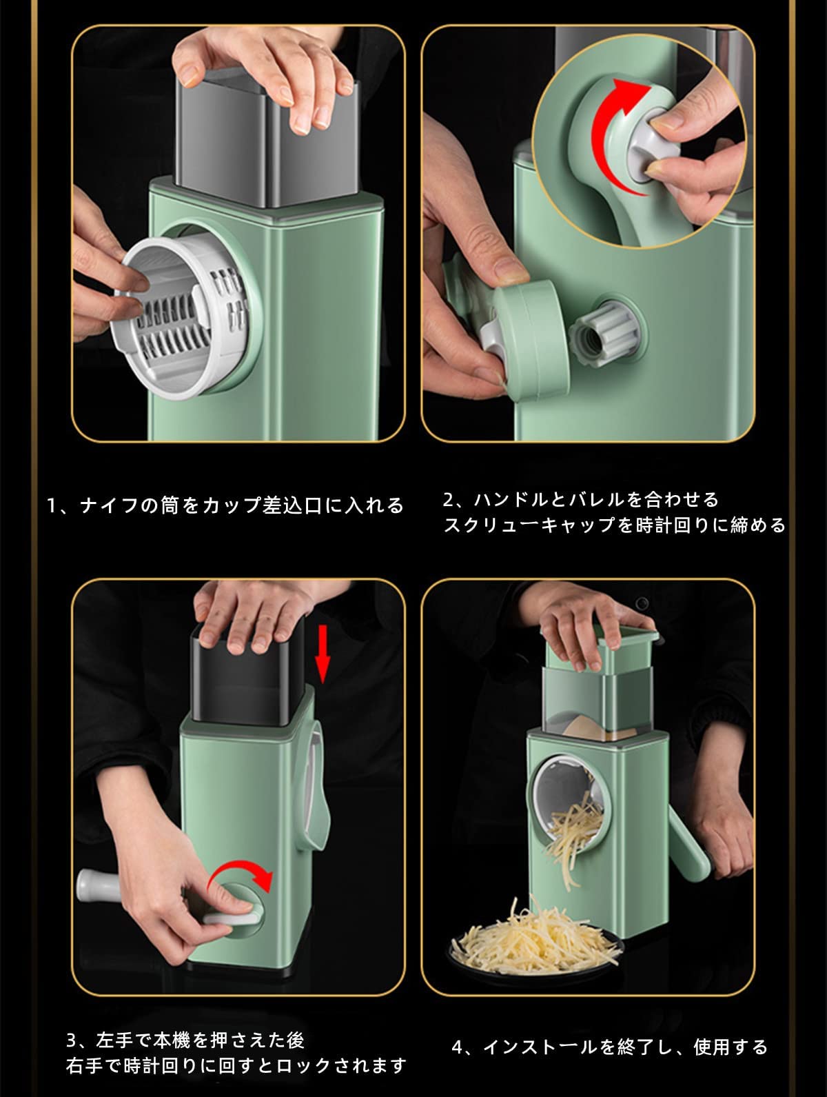 Amazon | 野菜スライサー 多機能千切りスライサー、電源不要回転式
