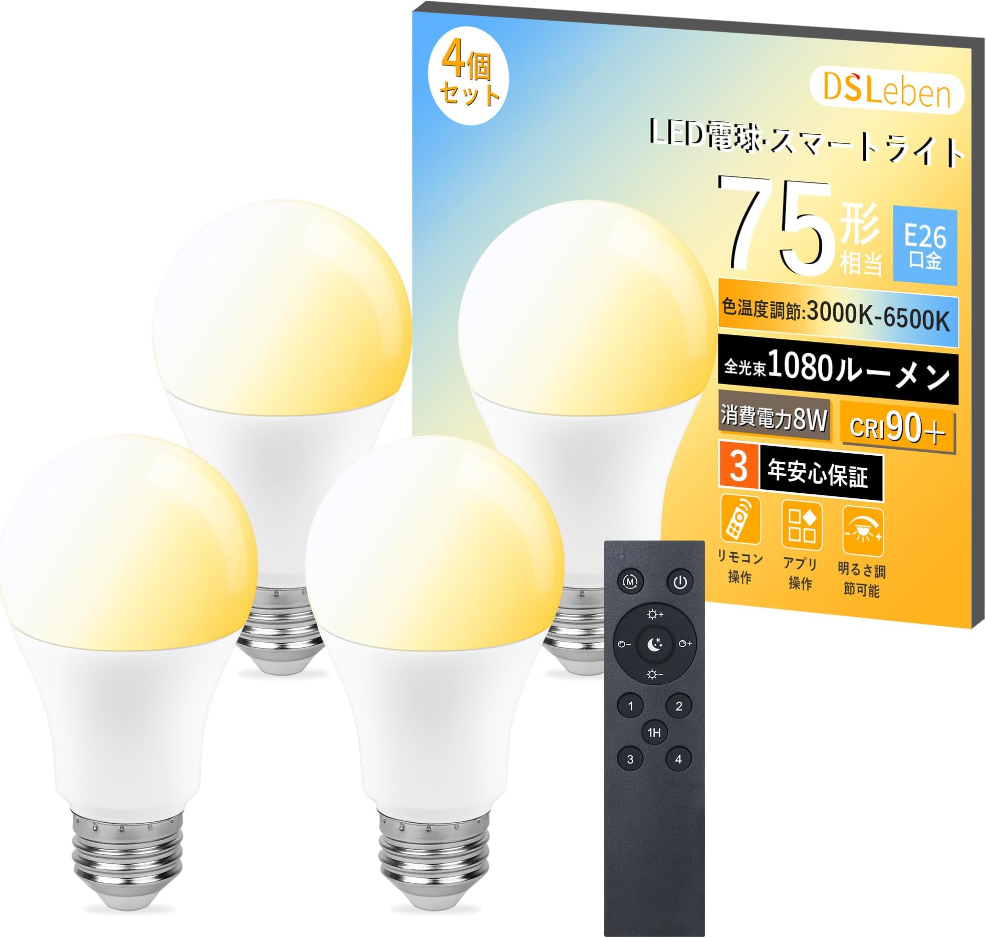 LED Bulb, Smart Light, E26 Base, 60W Equivalent, 1080 lm, Smartphone Control, Remote Control, Dimmable, Color Tuning, Light White, Daylight White, Night Light, Smart Bulb, General Bulb, Wide Light Distribution Type, Memory Function, Indirect Lighting, 2.4 GHz, Remote Control, No Additional Equipment Required, 4 Pieces