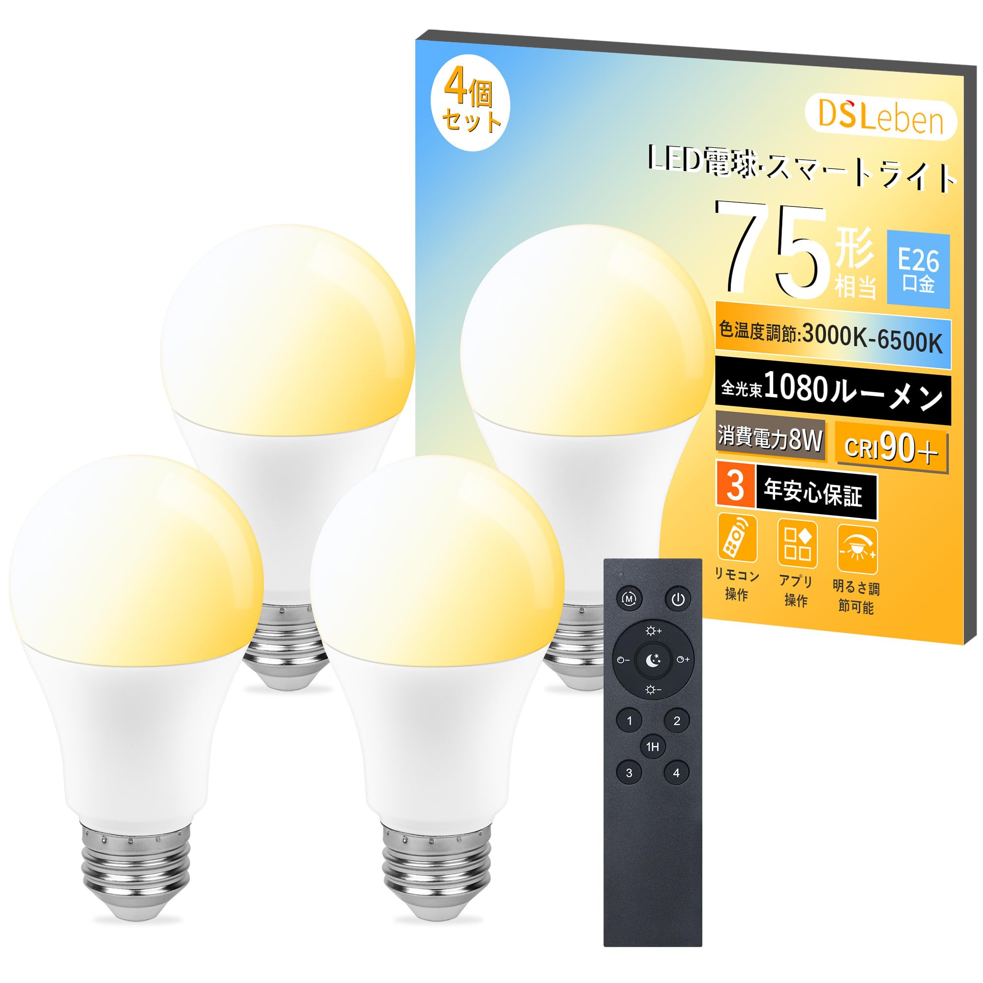 LED Bulb, Smart Light, E26 Base, 60W Equivalent, 1080 lm, Smartphone Control, Remote Control, Dimmable, Color Tuning, Light White, Daylight White, Night Light, Smart Bulb, General Bulb, Wide Light
