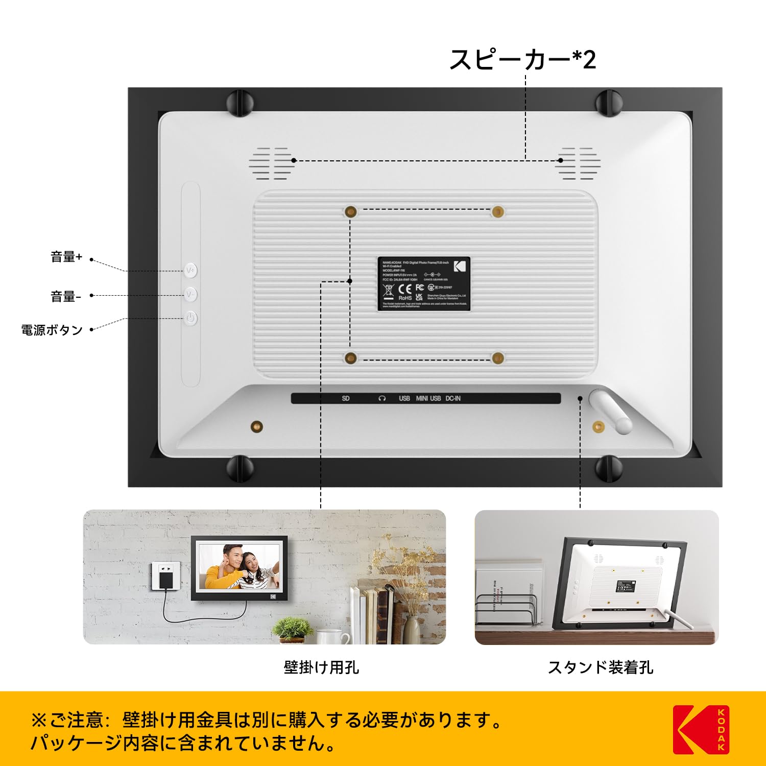 2024新製品 Kodak デジタルフォトフレーム 11.6インチWi-Fi対応 Amazon | 【KODAK新登場 FHD】Wifi デジタルフォトフレーム 11.6インチ