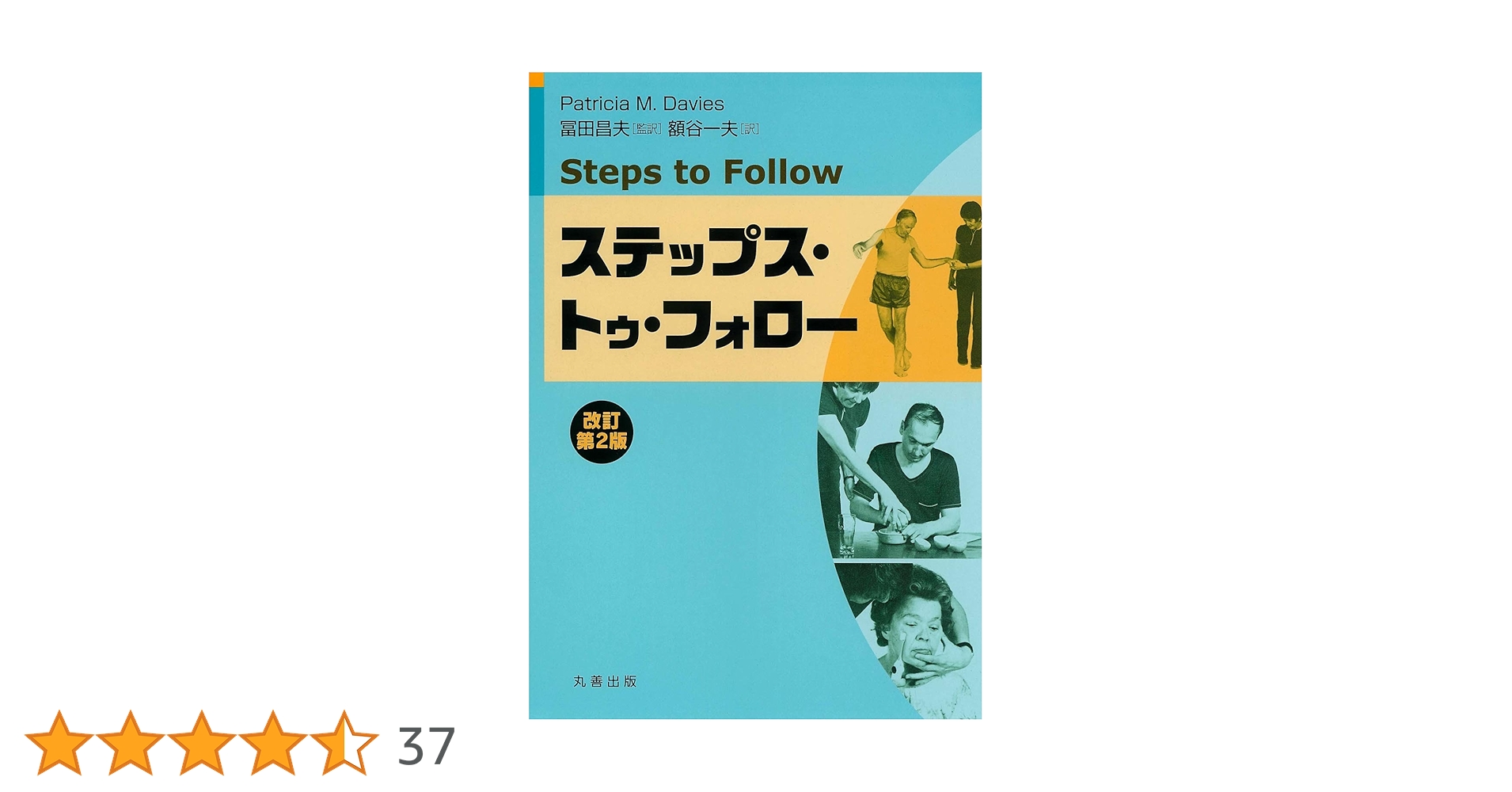 NEXT-STEP 関連本 2冊セット Amazon.co.jp: 新課程 NEXT数学シリーズ 対応 CONNECT 数学C 数
