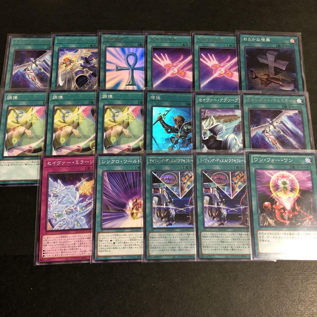 スターダストデッキ Amazon | スターダストデッキ ジャンドデッキ 構築済みデッキ スリーブ