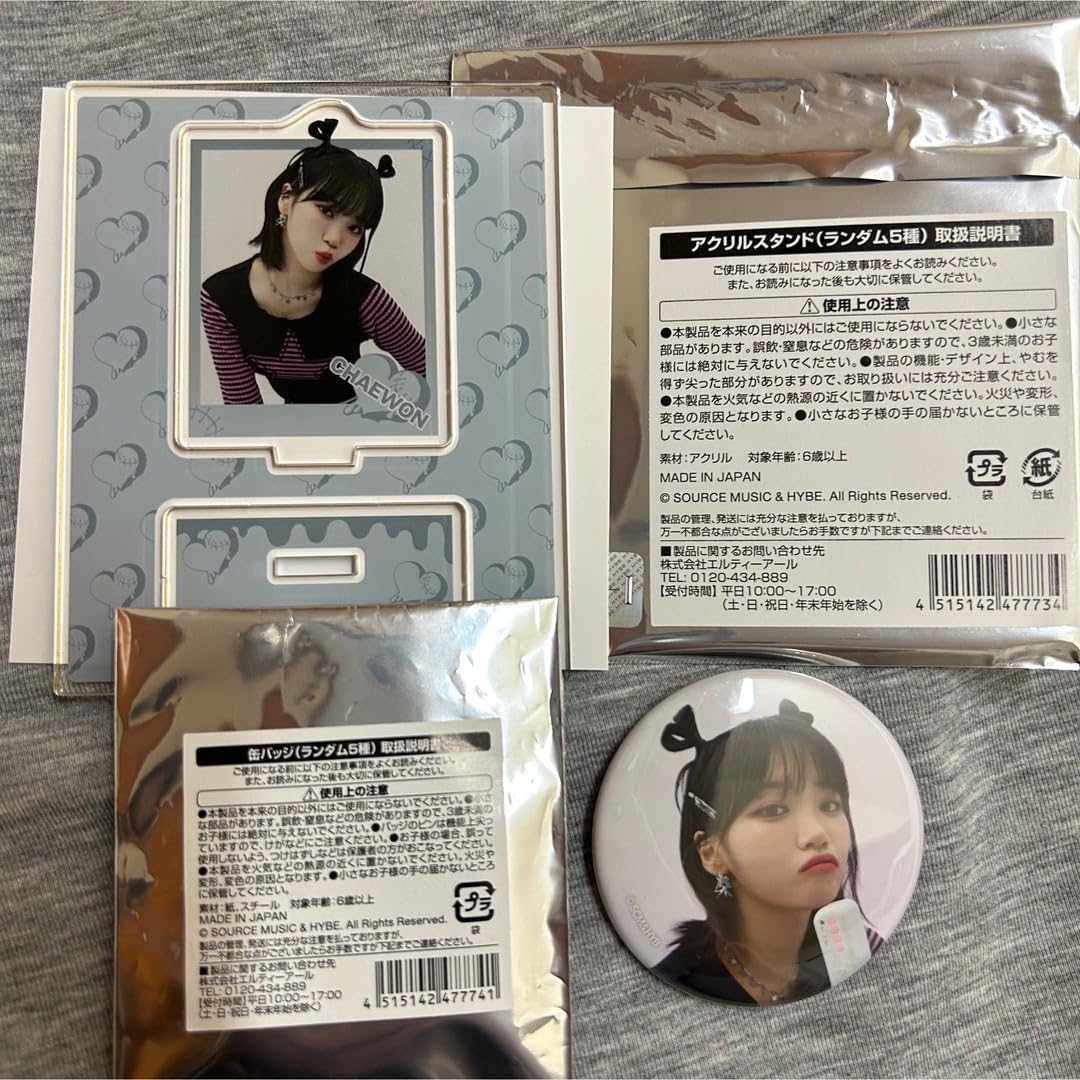 Amazon.co.jp: LE SSERAFIM ルセラフィムカフェ チェウォン アクスタ  