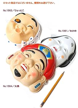 お祭り お面 ひょっとこ おかめ Amazon | エルシー企画 お面 おかめ・ひょっとこ 2枚セット 約