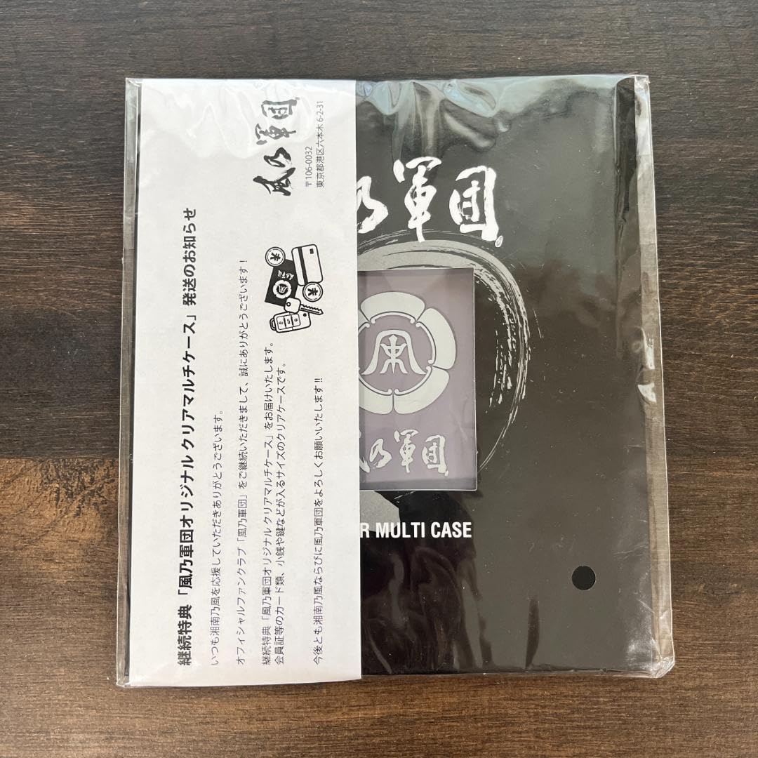 Amazon.co.jp: 湘南乃風 グッズ まとめ7点 風乃軍団 : おもちゃ