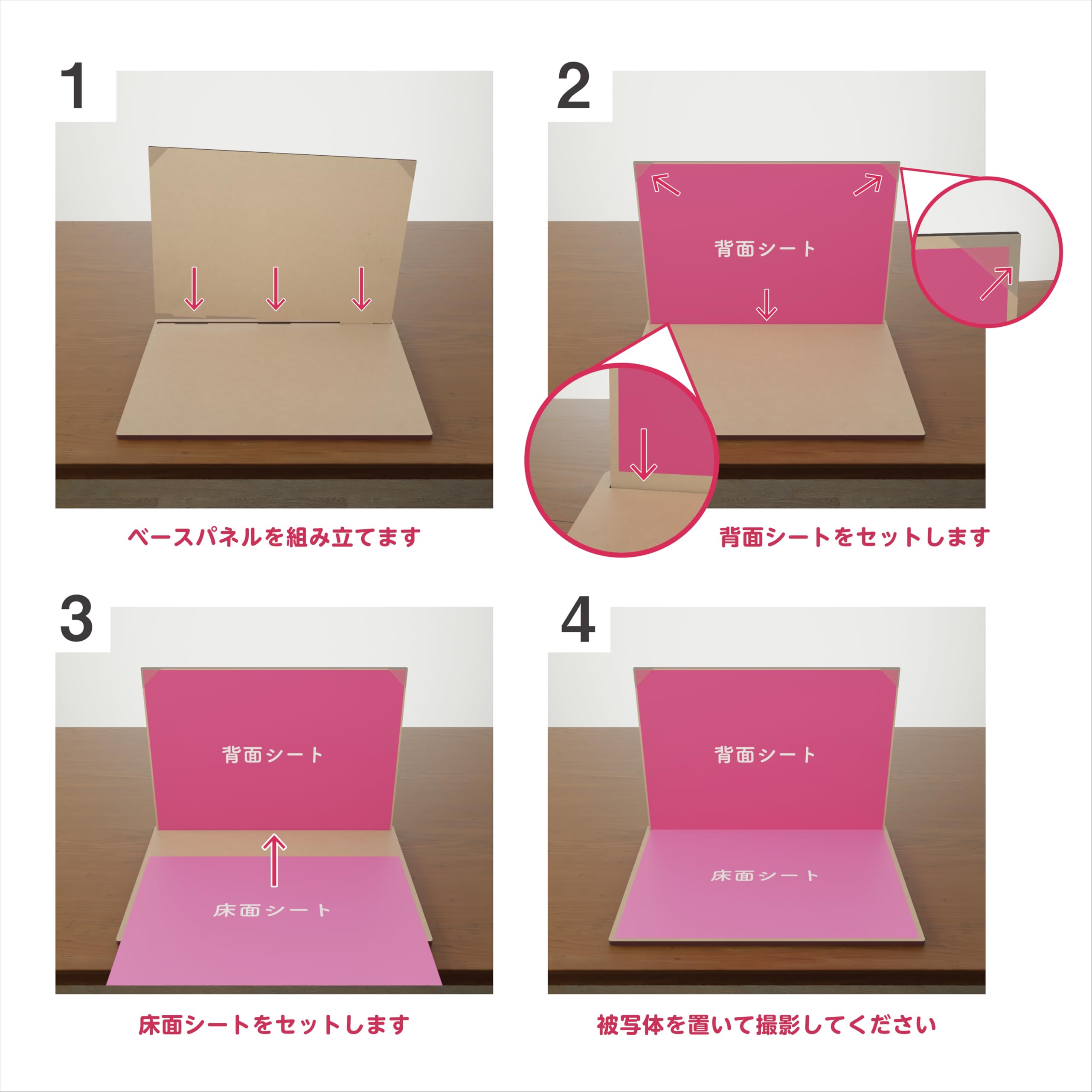 フォトブース用アイテムまとめ フォトブース用アイテムまとめ