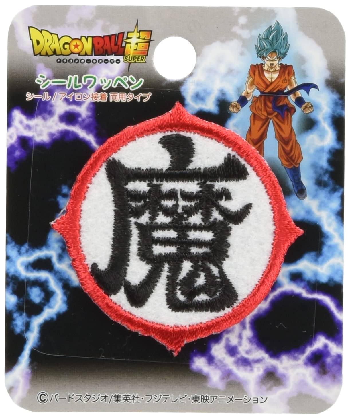 Amazon.co.jp: 稲垣服飾 ドラゴンボールスーパー マークシール
